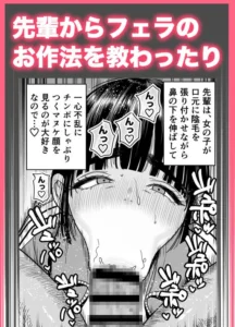 椿ちゃんはマゾメスですの魅力と見どころ