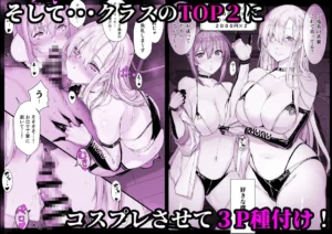 日向恭介1500ページ超え総集編レビュー