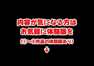 中野家 総集編＆新作:五つ子たちとデスゲーム♂に参加したら《前編＆後編》