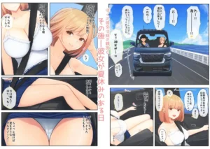 妹の親友設定のエロティックな同人作品