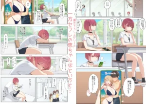 妹の親友設定のエロティックな同人作品