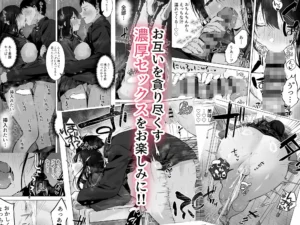 どすけべ美少女JKと…続の魅力と見どころ