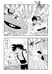 バーニングロード!感動とエロティックなエンカウントの物語