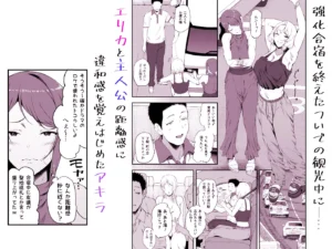 ギャギャギャ・ギャル・ハーレム2の魅力と見どころ