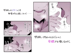 ギャギャギャ・ギャル・ハーレム2の魅力と見どころ