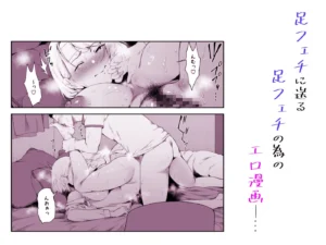 ギャギャギャ・ギャル・ハーレム2の魅力と見どころ