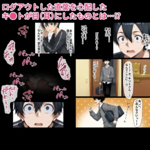 寝取られヒロインの無防備なま◯こを使わせてもらう話