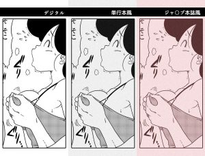 DB-X 亀◯人xラ◯チ編の魅力と見どころ