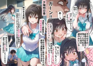 催淫ノート 男子達がオカズにしている風紀委員長を寝取ってみた