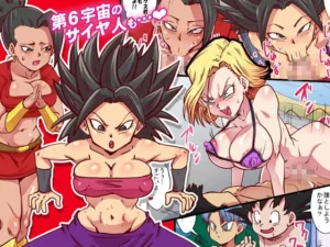 南の島で繰り広げられるエロティックコミック