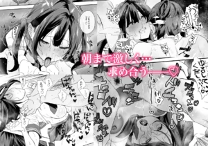 家出バイト後輩のエロティックな日常