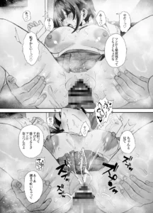 家出バイト後輩のエロティックな日常