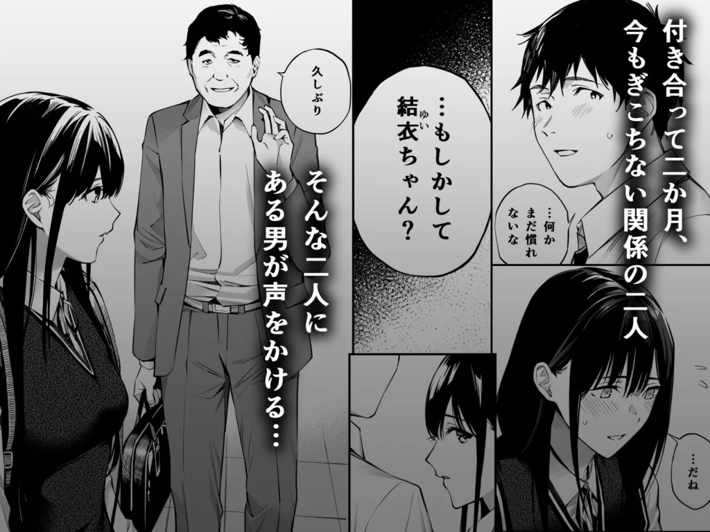 彼の知らない秘密を入れて。の魅力的なレビュー