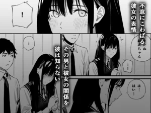 彼の知らない秘密を入れて。の魅力的なレビュー