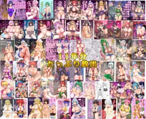 ちんちん亭大全書のエロティックな魅力