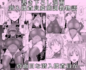 ちんちん亭大全書のエロティックな魅力