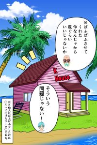 K仙人のよいこ眠眠姦1の魅力的なレビュー