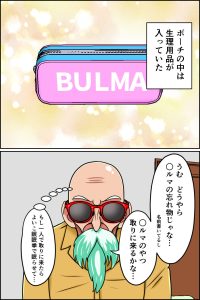 K仙人のよいこ眠眠姦1の魅力的なレビュー