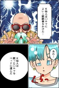 K仙人のよいこ眠眠姦1の魅力的なレビュー