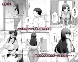 エロすぎる同居人〜ドスケベ姉妹と1K同居生活〜レビュー