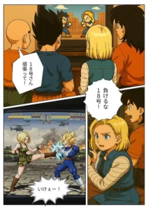 NTR漫画「1部屋飲みで二人きり…」レビュー