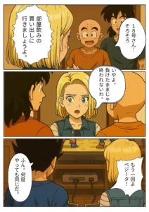 NTR漫画「1部屋飲みで二人きり…」レビュー