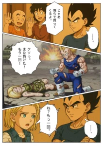 NTR漫画「1部屋飲みで二人きり…」レビュー