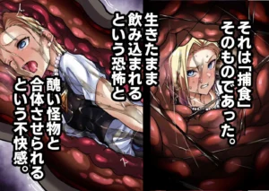 セルの餌IIの魅力と見どころ