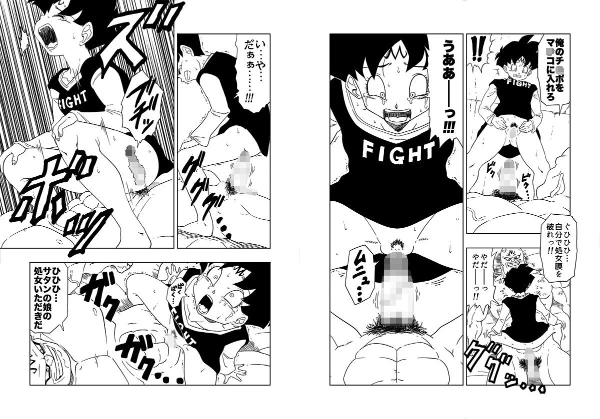 DB-X スポ◯ビッチxビ◯デル編の魅力的なエロティックシーン