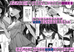 快楽堕ちした女優の末路 レビュー