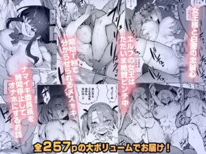 タクロヲ全集2024の魅力とレビュー