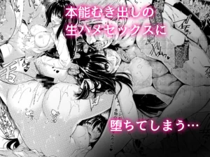 三食昼寝付きTSの魅力と見どころ