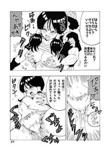 エピソードオブビーデルの魅力と見どころ