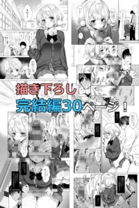 アイドルVのセフレシナリオが魅力的な総集編