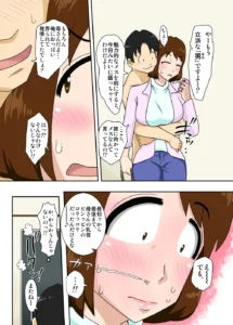 全裸で母さんにお願いしてみた レビュー