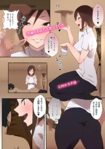 ビジネスウーマンのエロティックサロンレビュー