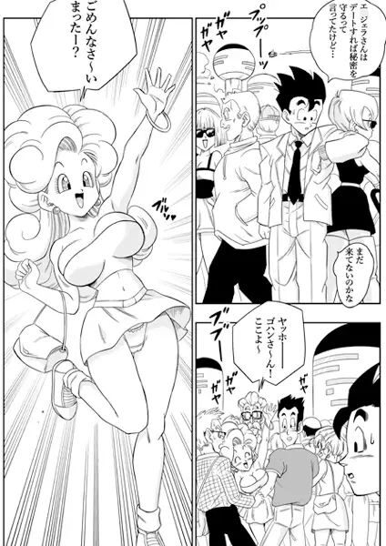 LOVE TRIANGLE Z 6の魅力と見どころ