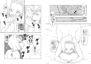 DB-X ドクター・ゲ◯x18◯編 レビューと見どころ