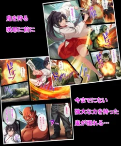 対魔巫女咲耶の魅力的なエロティックコミック