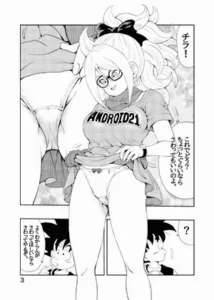 エピソードオブブルマ人造人間21号バージョン レビュー