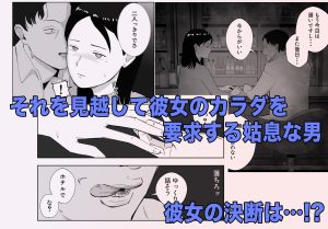 寝取ラレンサ2の魅力と見どころ