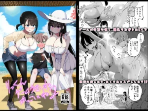 アオヒモファミリア短編集Iの魅力と見どころ