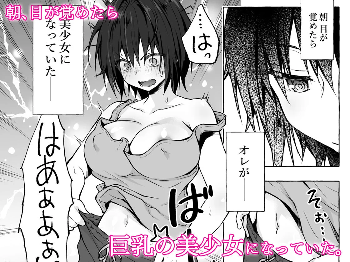 TSあきら君の性生活総集編 レビュー