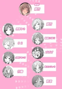 姫崎莉波ドスケベ合同誌『Hamidasy trick』レビュー