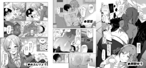 姫崎莉波ドスケベ合同誌『Hamidasy trick』レビュー