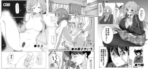 姫崎莉波ドスケベ合同誌『Hamidasy trick』レビュー