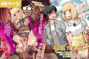 催●アプリで!シリーズ総集編レビュー