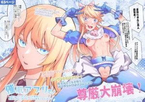 催●アプリで!シリーズ総集編レビュー