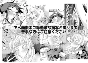 催●アプリで!シリーズ総集編レビュー