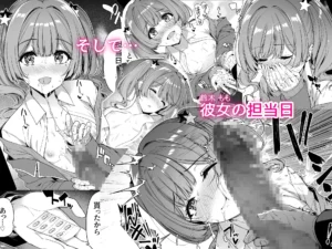 陰キャカップルが陽ギャル達とSEXトレーニングする話4 レビュー